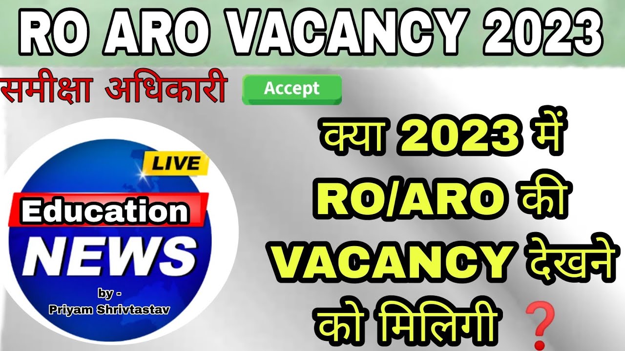 RO ARO VACANCY 2023 RO ARO NOTIFICATION 2023 KTA 2023 ME RO ARO KI ...