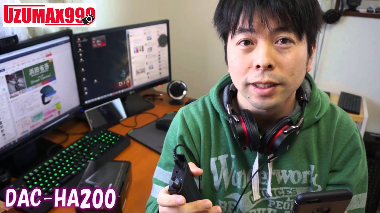 音1 オンキヨーのポタアンdac Ha0を紹介します Iphone編 Youtube