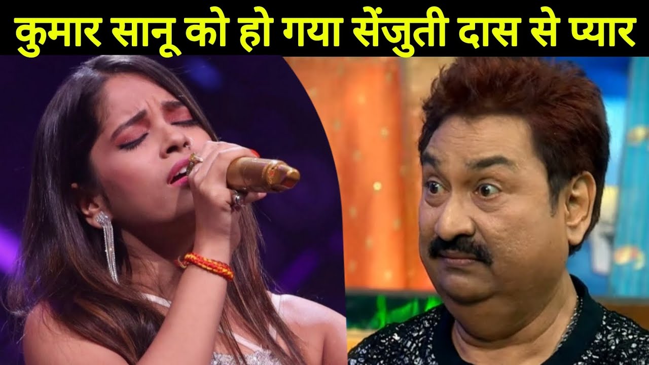 Senjuti das के दीवाने हुए Kumar Sanu Indian Idol Season 13 Kumar