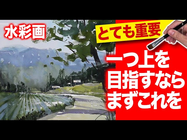 水彩画 画板の斜度 一つ上を目指すならまずはこれを 独学応援