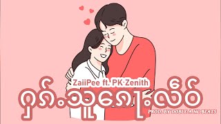 ႁၵ်ႉသူ​​ၵေႃႉလဵဝ် [รักเธอคนเดียว] ZaiiPee ft PK Zenith (Official Song)