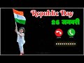 Republic Day Ringtone || 26 January Status Ringtone | Sare Jahan se Acha Instrumental Ringtone 2022