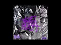 ZaySwangDat Jit Jit Official Audio ZaySwangDat Jit Jit Official Audio