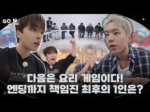 GOING SEVENTEEN - YouTube
