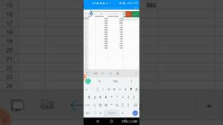 Multiplication on excel mobile app screenshot 2