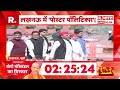 Lucknow Poster War: 'कटियाबाज' पोस्टर ने गरमाई यूपी की सियासत | Akhilesh Yadav | CM Yogi | SP | BJP