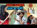 Bhai behan or ghar wali   special raksha bandhan  aasif gaur  vakeel 420 new  420 comedy