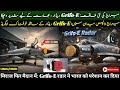 Pakistan’s Mirage Comeback: 157km AESA Radar Shocks India’s Rafale Plans