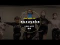 suzuyaka - KIDS JAZZ初級 &quot; Supercalifragilisticexpialidocious / 平原綾香 &quot;【DANCEWORKS】