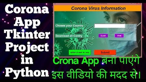 Python tkinter Project Corona Virus Information App in (HINDI) by ikram