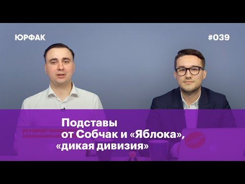 Организация наблюдения, отзывы