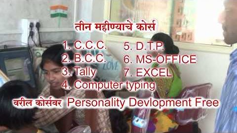 oasis computer institute mehkar finel ad