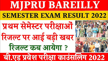 Mjpru exam result 2022 | 1st sem exam reult mjpru