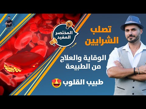 فيديو: نباتات المريمية الروسية المحفوظة بوعاء - كيفية العناية بالحكيم الروسي في حاوية