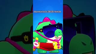 СКИН В ПРОФИЛЬ #brawlstars #trending #tiktok #skins #интересно #бравл #youtube #memes