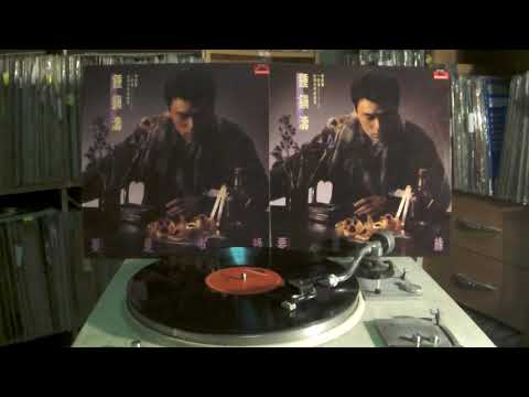 鍾鎮濤 Kenny Bee -- a3 此情只待成追憶