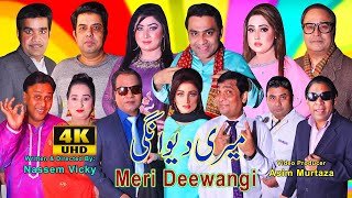 Meri Deewangi | New full Stage Drama 2021 | Qaiser Piya | Heer Jutt | Guddu Kamal | Tahir Anjum