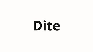 How to pronounce Dite | Дите (Child in Russian)