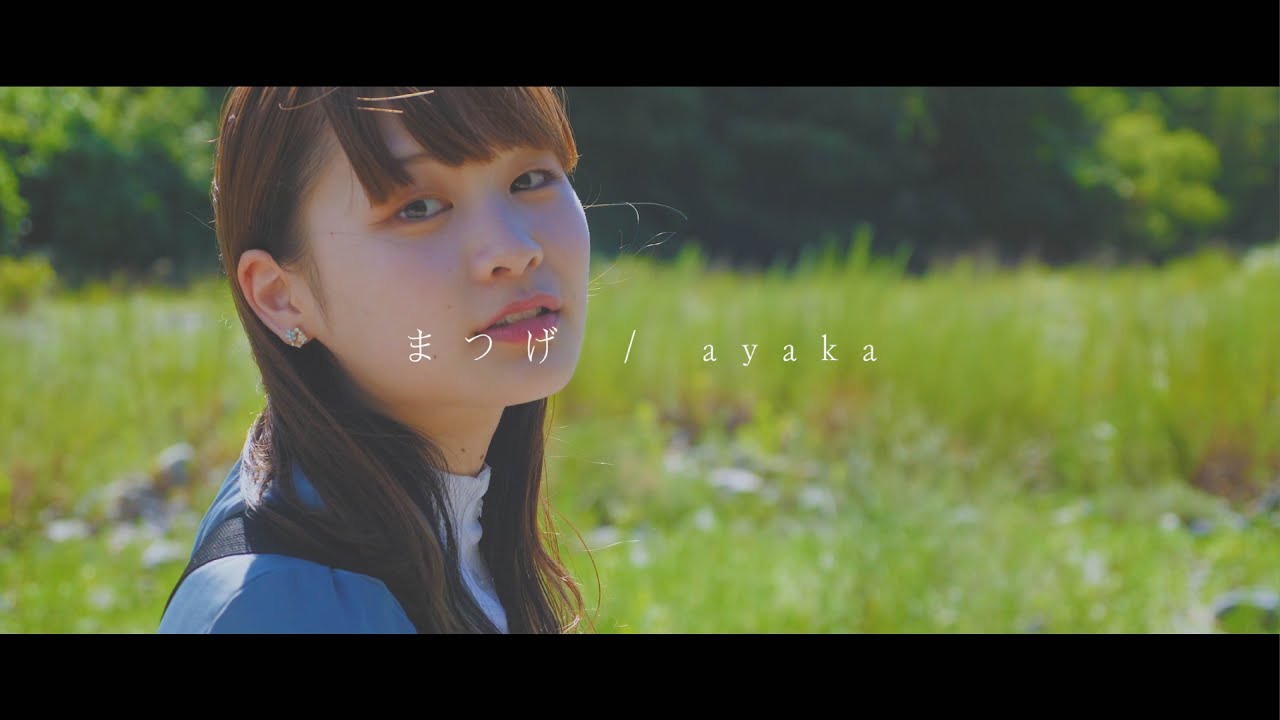 Home Ayaka Home Ayaka