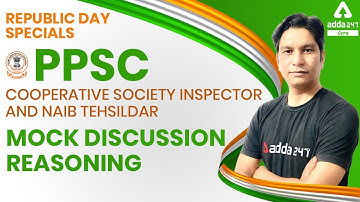 PPSC Cooperative Inspector, Naib Tehsildar 2022 | Reasoning | Mock Discussion