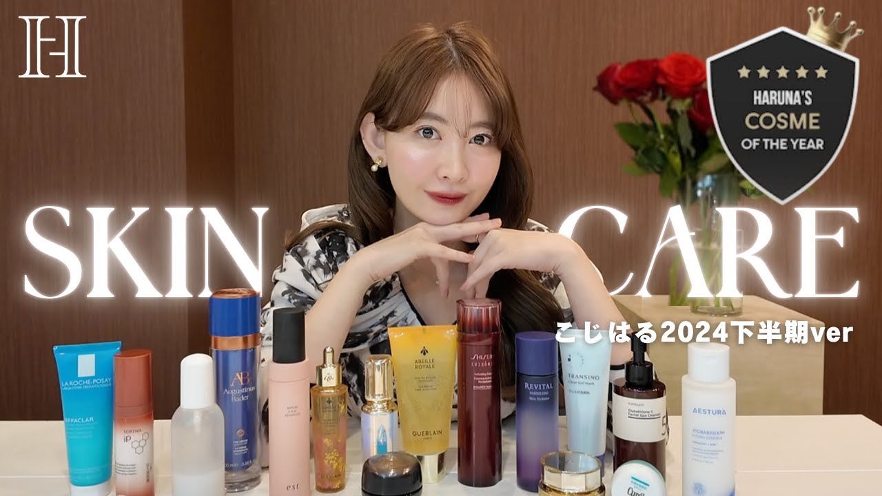 コーディネート