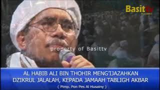 IZAJAH DZIKRUL JALALAH, AL HABIB ALI BIN THOHIR