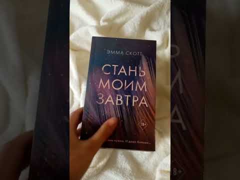 Лучшие книги Эммы