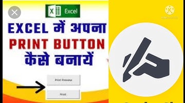 Excel मे अपना Print/Print Preview Button कैसे बनाये | 100% Working