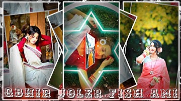 #gobhir​ joler fish🎶👀 XML file bangla song 🔰 bangla song XML file 🔰 XML file alight motion🔰XML file🔰