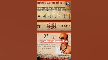How Ancient Indian Know About It | Aryabhatta ने 1500 साल पहले ने की 0 या Pi की खोज