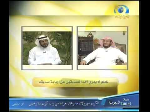 برنامج صديقي د عبدالرحمن الجرعي و د عبدالرحمن معاضة 