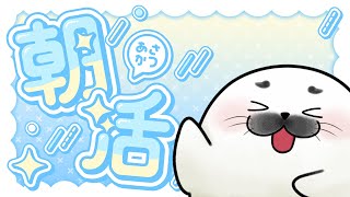【#朝活】ゼンゼロ、スタレのデイリー【#雑談】