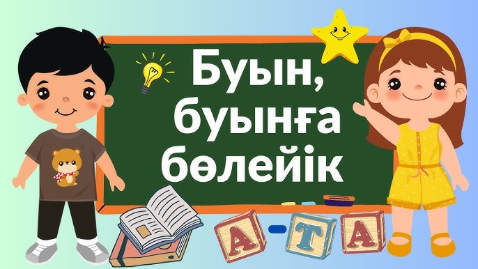 Шашты жетілген әйелдердің фотосуреттері