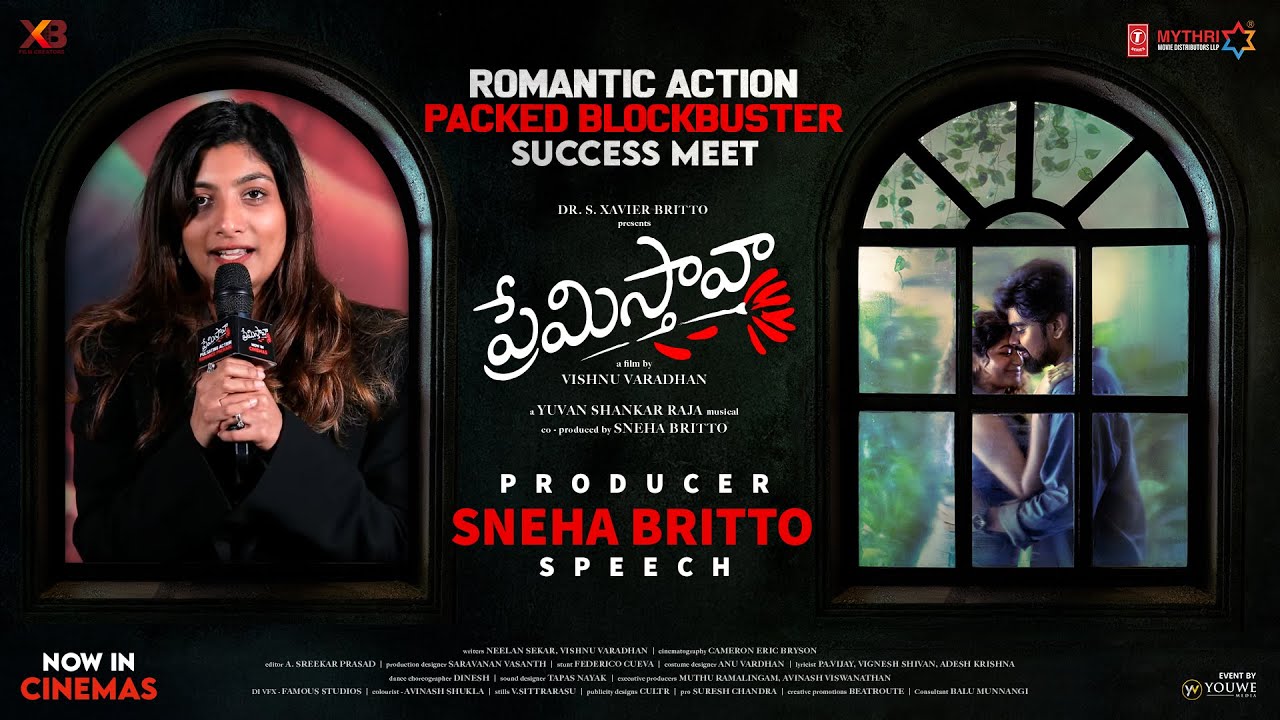 Producer Sneha Britto Speech At Premistava Movie Success Meet | YouWe Media