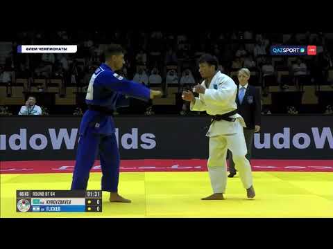 Видео: #judo Қырғызбаев Ғұсман