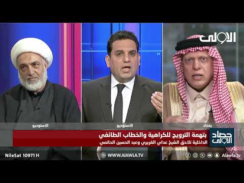 الشيخ ياسر الطربولي اذا فعل عداي استفزكم اوقفوا السب والشتم ضد رموزنا