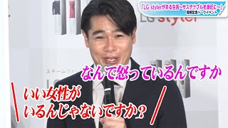 ノブコブ吉村、報道陣から叱られる？「なんで怒っているんですか」とタジタジ