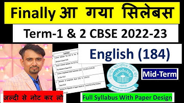 cbse class 10 english syllabus 2022-23 ll term 1 & term 2 /mid term syllabus 2022/23 englihs