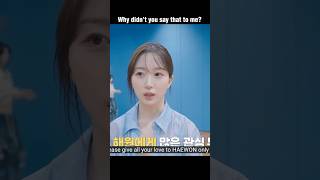 Why Didnt You Say That To Me? Haewon To Jiwoo Nmi Funny Moment