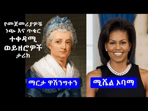 ቪዲዮ: ቬርኖን ፊላንደር ጡረታ ወጥቷል?