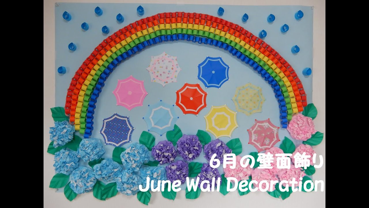 壁面飾り 輪飾り工作ネタ】6月の壁面飾り～虹・傘・あじさい・雨粒～Rainbow