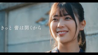 乃木坂46岩本蓮加、心に傷を抱える女子高生熱演　宝田明と終活アドバイザーに　70歳差コンビW主演映画「世の中にたえて桜のなかりせば」予告