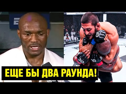 Камару Усман после поражения Чимаеву на UFC 294