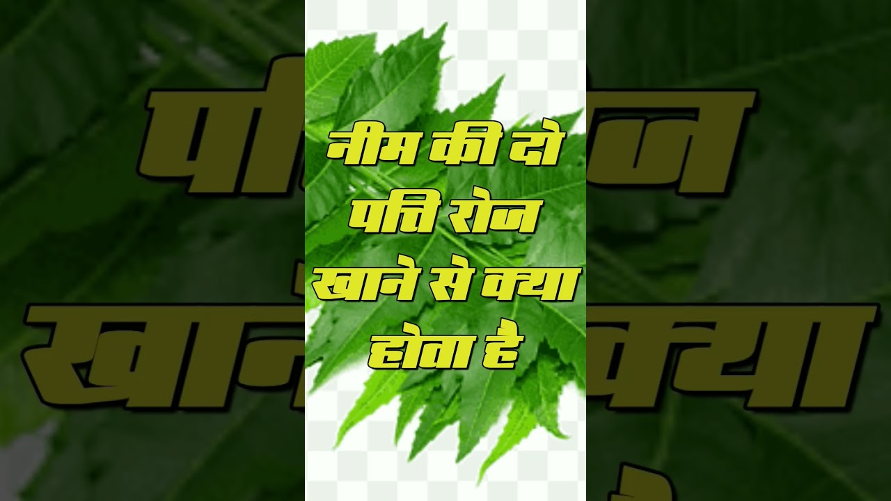 #biology #facts #sarkarunaukari #gk #science #physics #sark #uniquegkbank #gkquiz #funny #chemistry