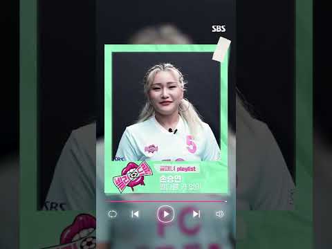 본업 잘하는 FC발라드림!! 라이브 실력 완벽 그 잡채..⭐ #골때리는그녀들 #ShootingStars｜SBSNOW