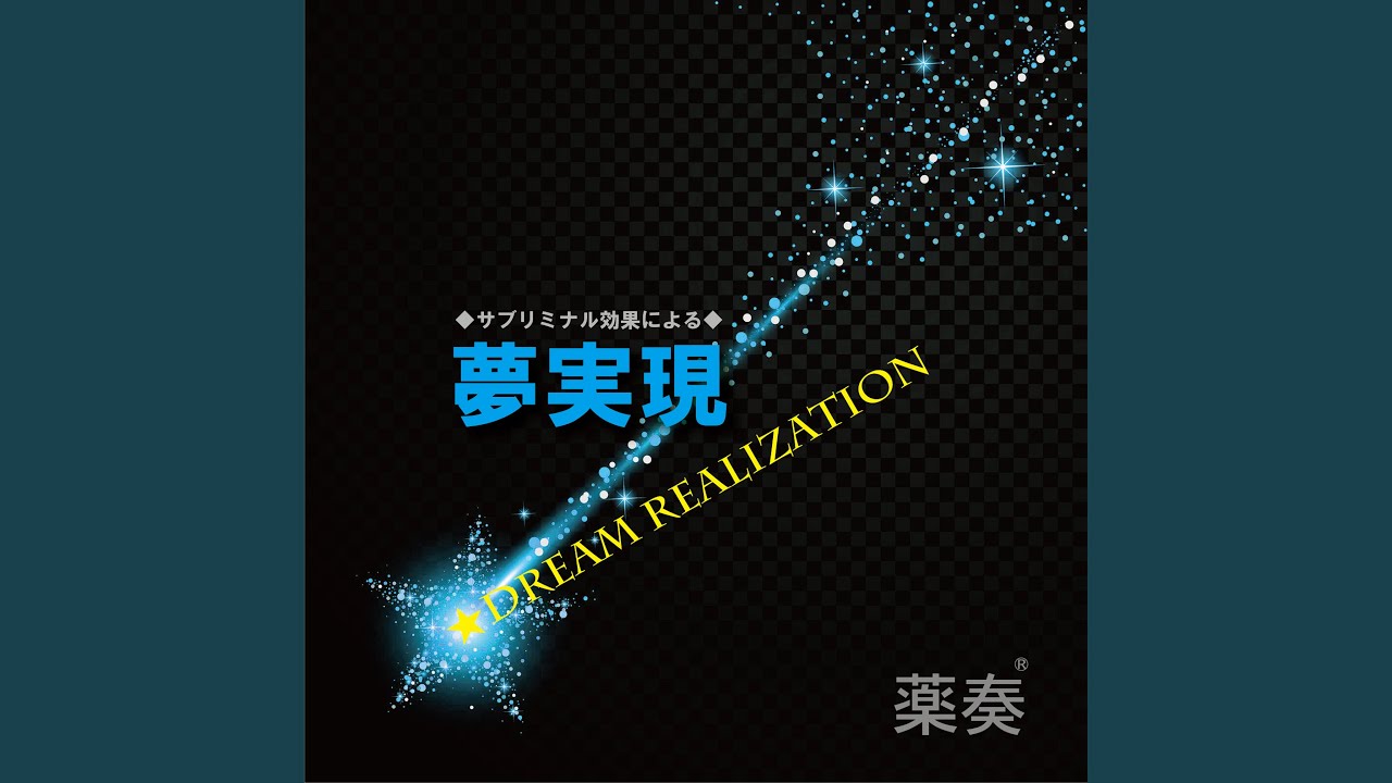 Shooting Star - YouTube