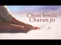 Choo lenda charan jo satguru de  mehfileruhaniyat season 2  1st episode  universal brotherhood