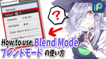 【ibisPaint】How to use Blend Mode