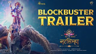 Mahavatar Narsimha Blockbuster Trailer - Hindi | Ashwin Kumar | Hombale Films| Hombale Films