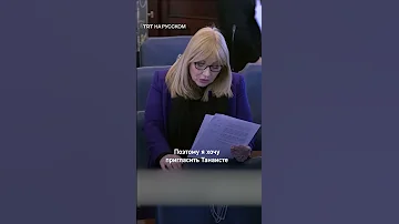 Ирландский сенатор: Почему жизни палестинцев менее ценны, чем украинцев?
